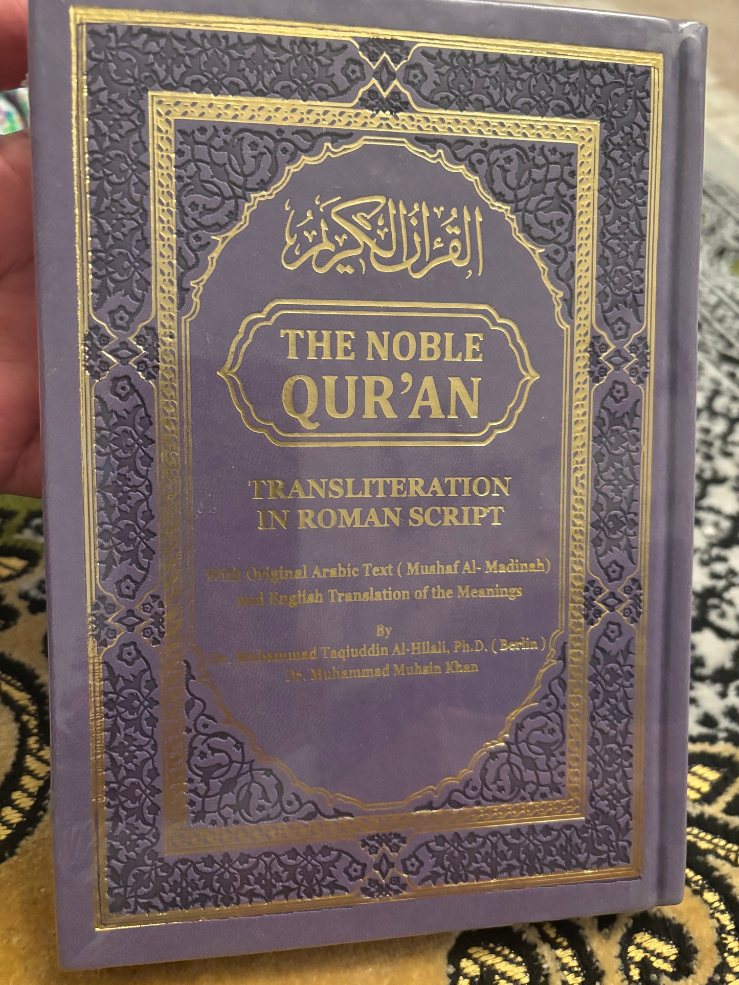 The Noble Quran-Transliteration in Roman Script-Rainbow Color- Lavender Medium Size