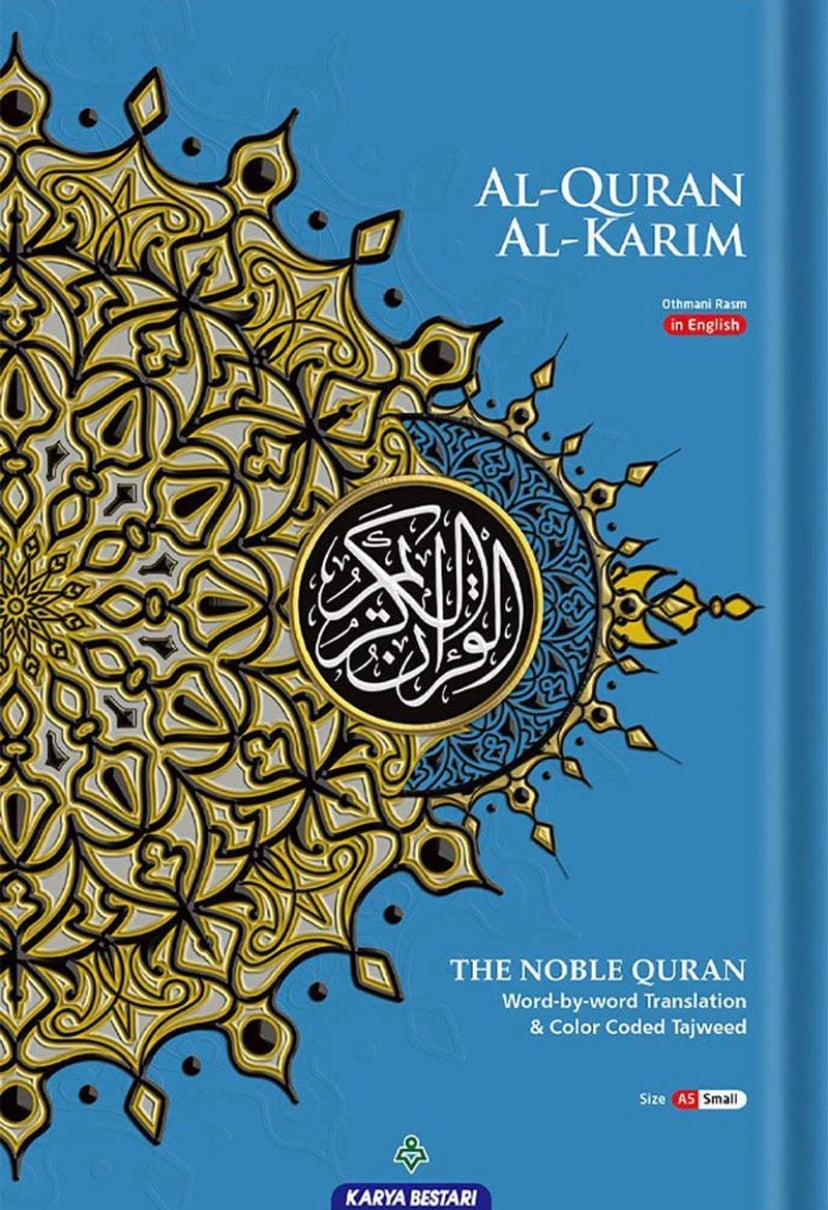 Al-Quran Al Kareem Maqdis