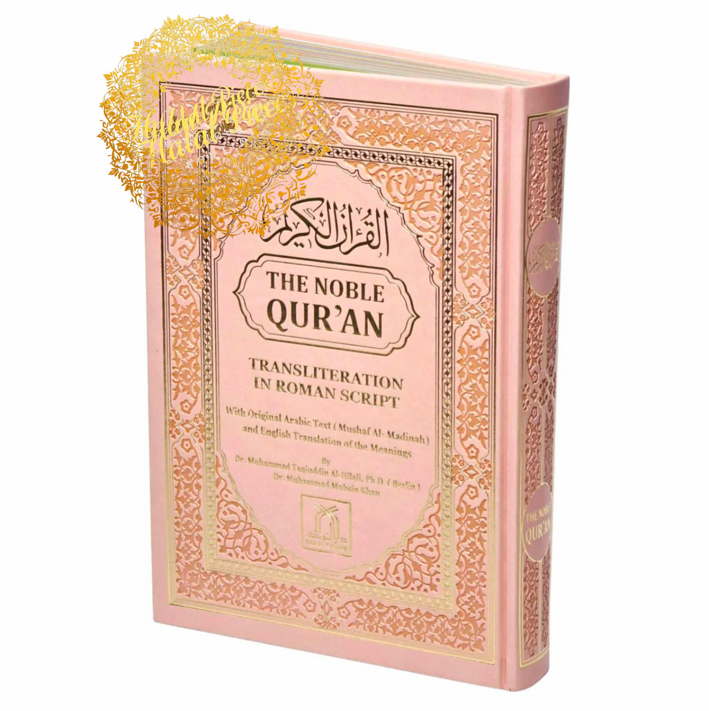 The Noble Quran-Transliteration in Roman Script-Rainbow Color-Blush Medium Size
