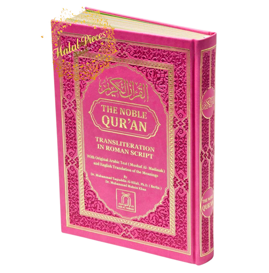 The Noble Quran-Transliteration in Roman Script-Rainbow Color-Dark pink Medium Size