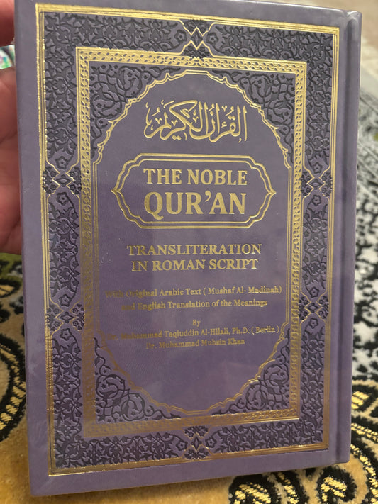 The Noble Quran-Transliteration in Roman Script-Rainbow Color- Lavender Medium Size
