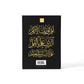 Quran Trace - Black (Jannah Edition) Medina Uthmani + FREE Pen