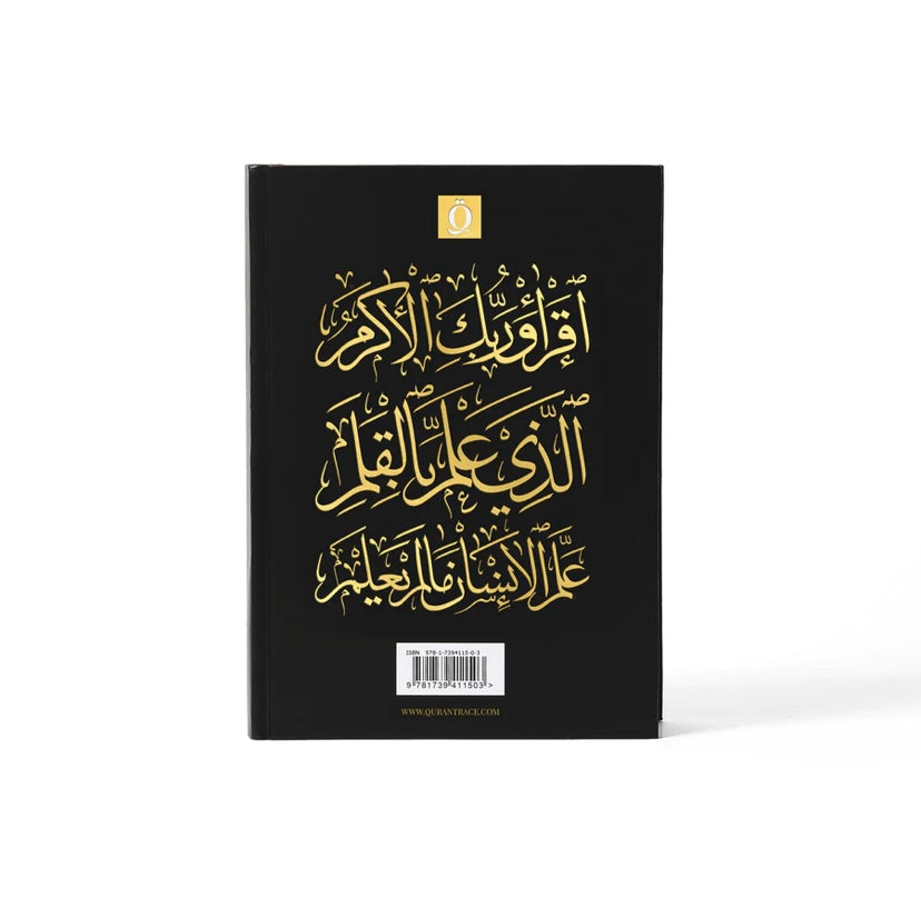 Quran Trace - Black (Jannah Edition) Medina Uthmani + FREE Pen