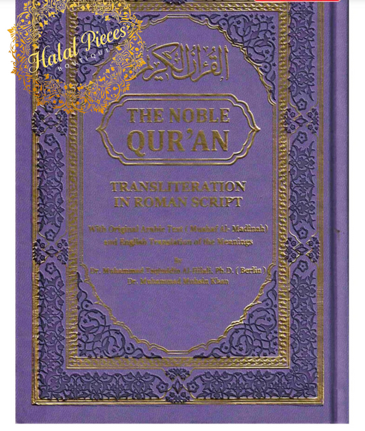 The Noble Quran-Transliteration in Roman Script-Rainbow Color- Purple Medium Size
