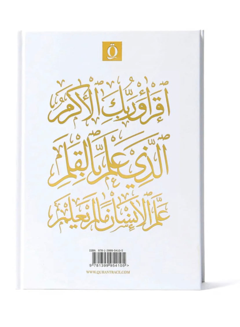 Quran Trace - white (Jannah Edition) Medina Uthmani + FREE Pen