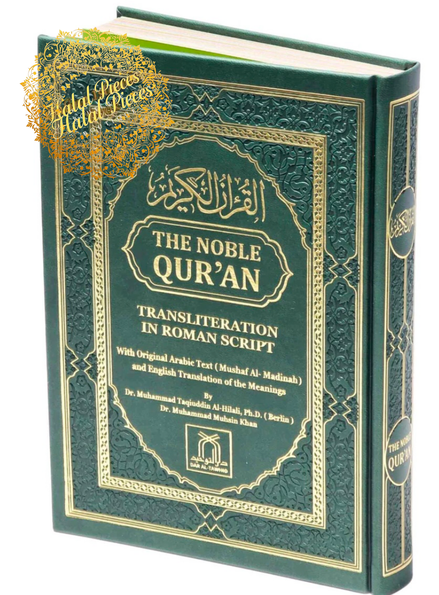 The Noble Quran-Transliteration in Roman Script-Rainbow Color-Dark green Medium Size