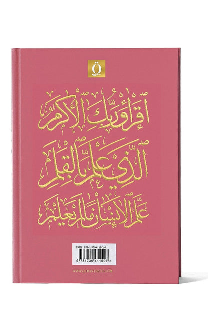Quran Trace - pink (Jannah Edition) Medina Uthmani + FREE Pen