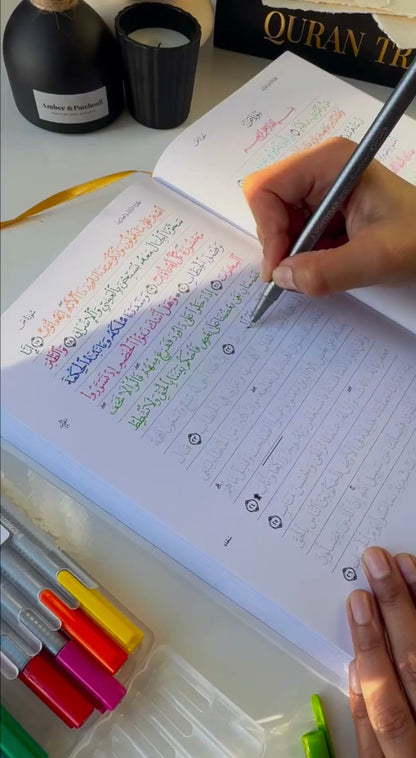 Quran Trace - Green (Jannah Edition) Medina Uthmani + FREE Pen