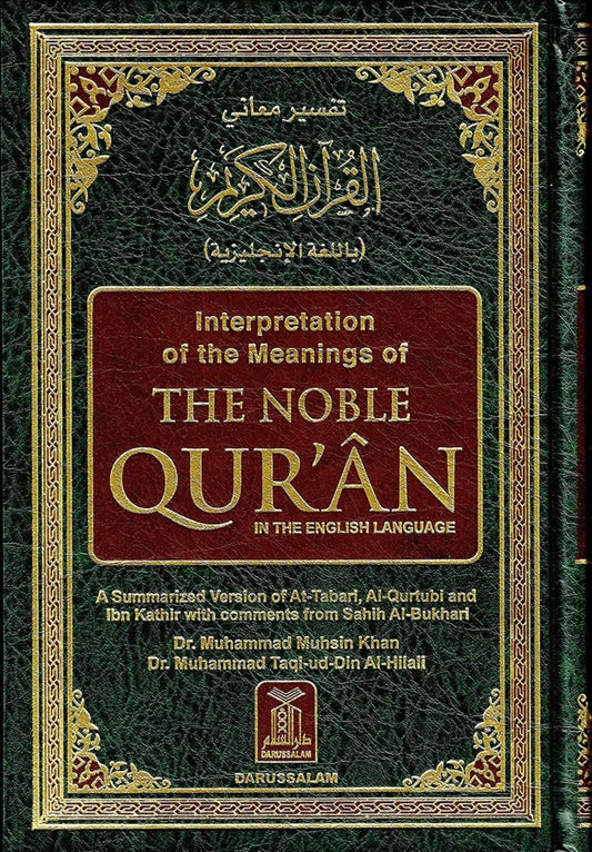 The Noble Quran: Interpretation of the Meanings of the Noble Qur'an in the English Language (English and Arabic Edition)