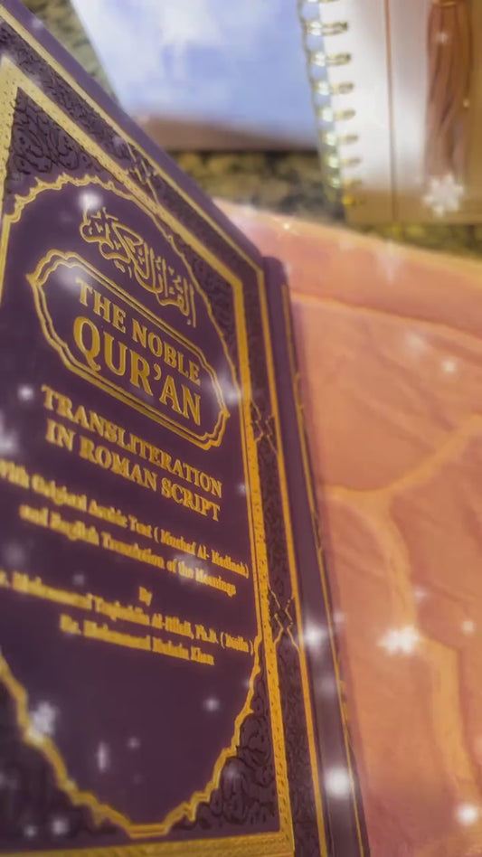 Lavender Qur’an gift box