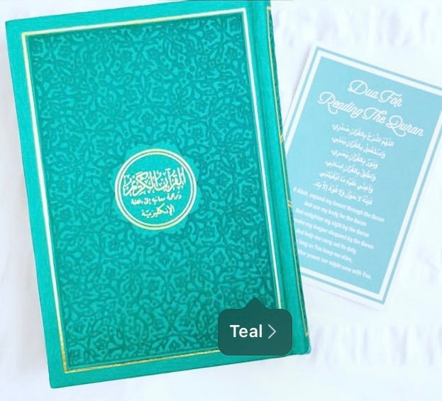 Teal Qu’ran