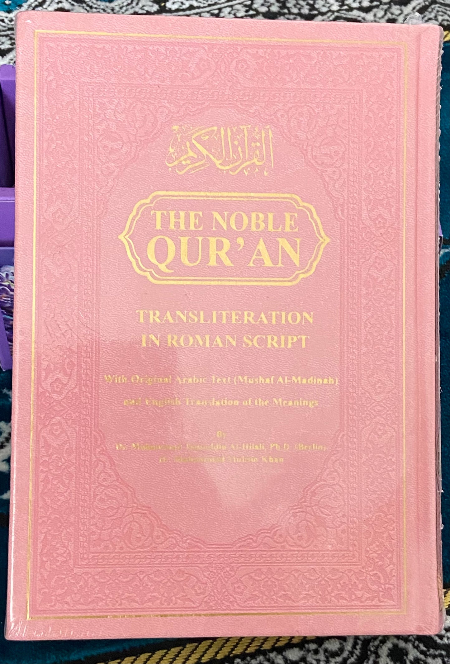 Baby Pink Noble Qur’an