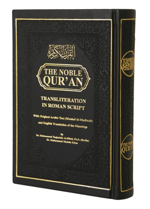 Noble Qur’an Black With Gold Boarders