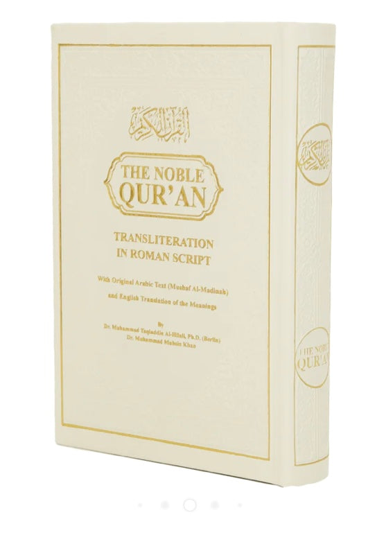 Noble Qur’an Cream