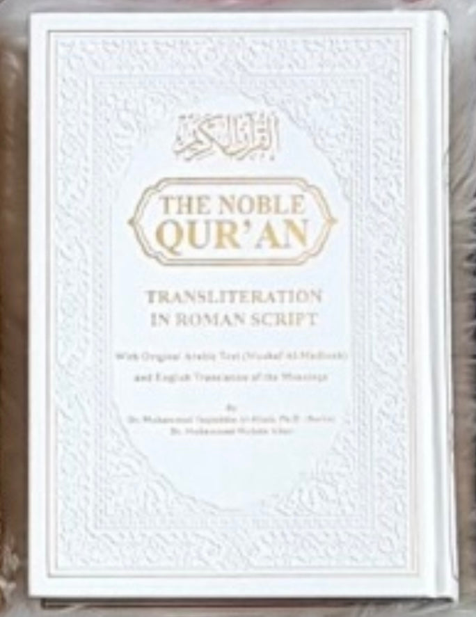 Noble Qur’an White