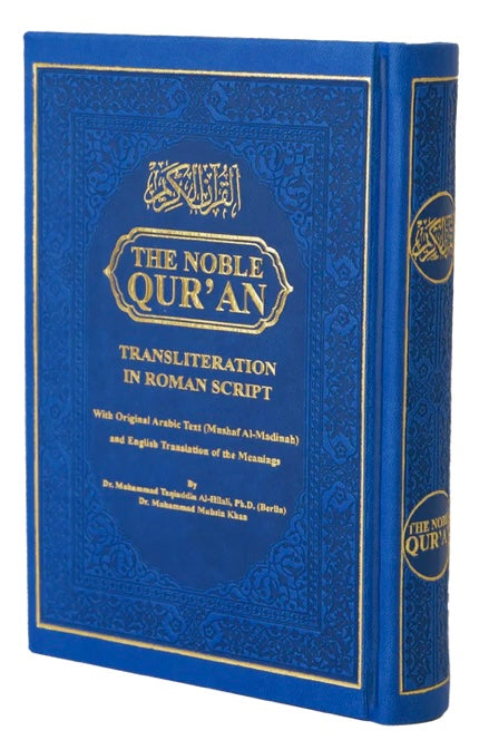 Noble Qur’an Royal Blue