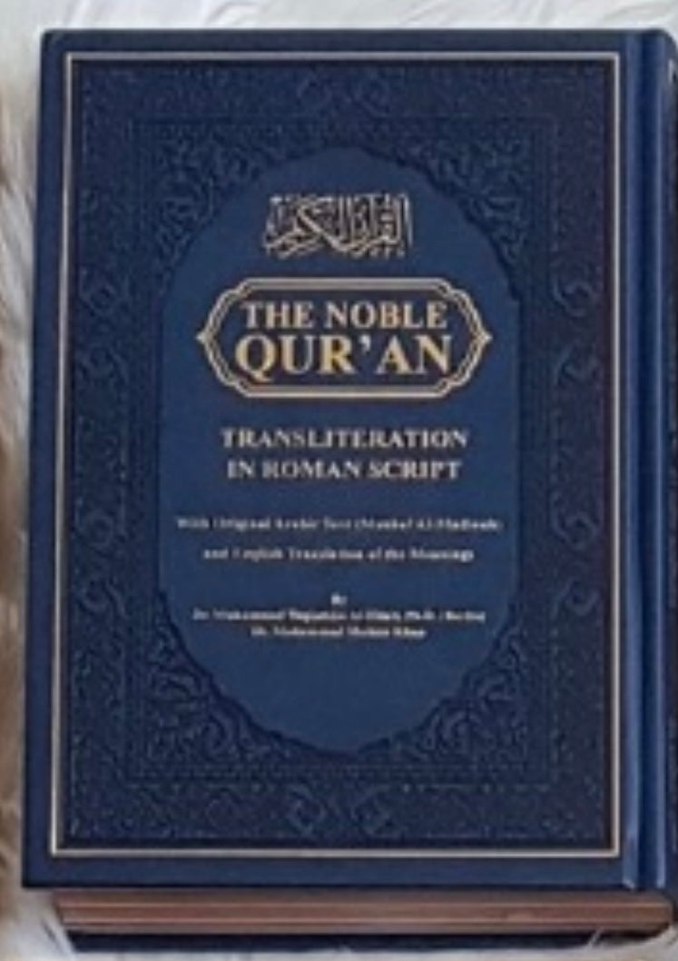 Noble Qur’an Royal Blue