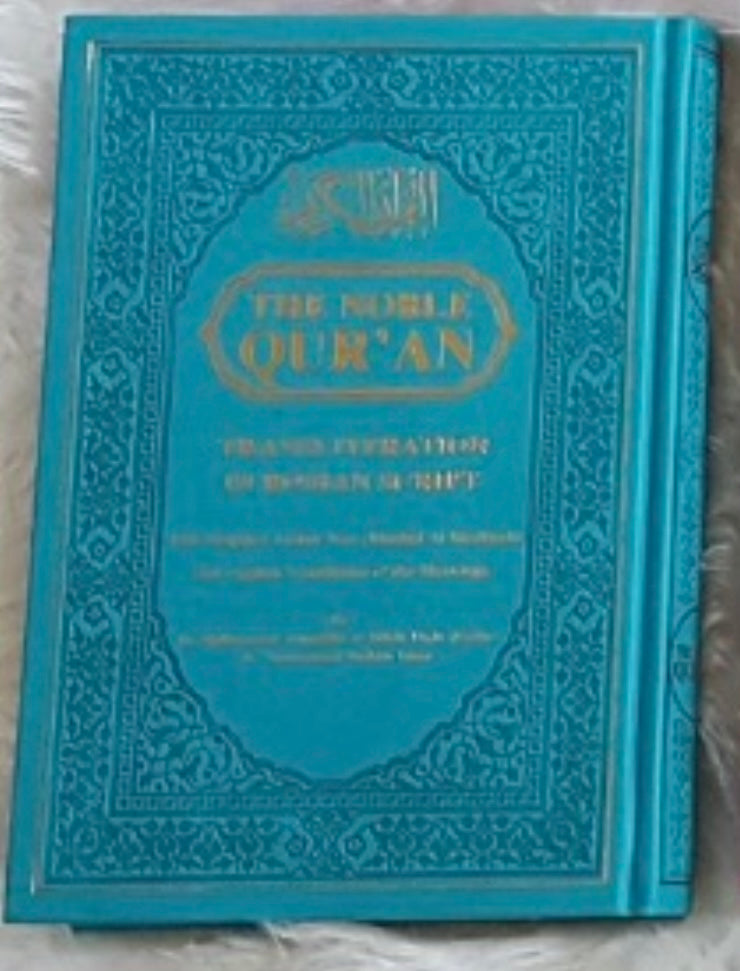 Noble Qur’an Teal