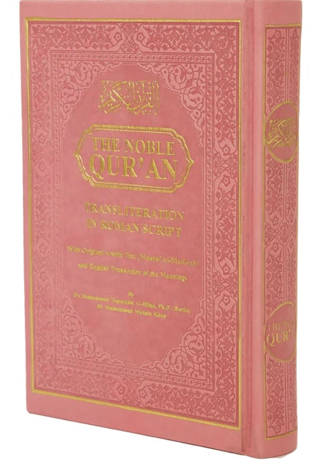 Noble Qur’an Baby Pink