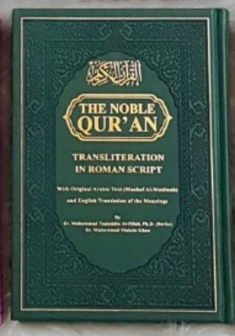 Noble Qur’an Green